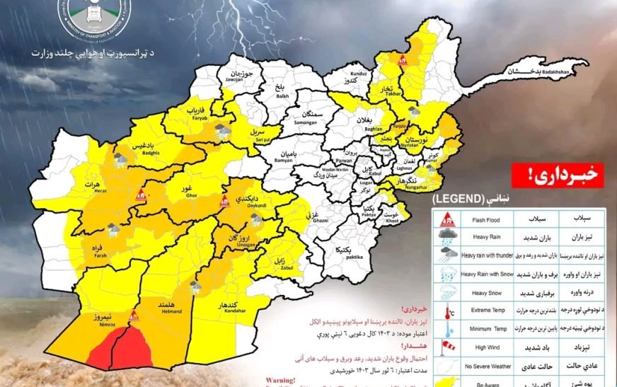 هشدار سیلاب و باران های شدید؛ 24 ولایت افغانستان زیر تهدید اند